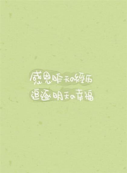 幽默励志人生格言[20句] (人生励志格言警句)