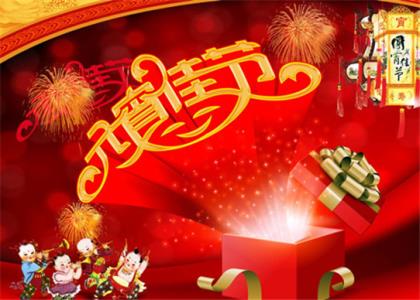 新年搞笑祝福语顺口溜(2023年搞笑新年祝福语)