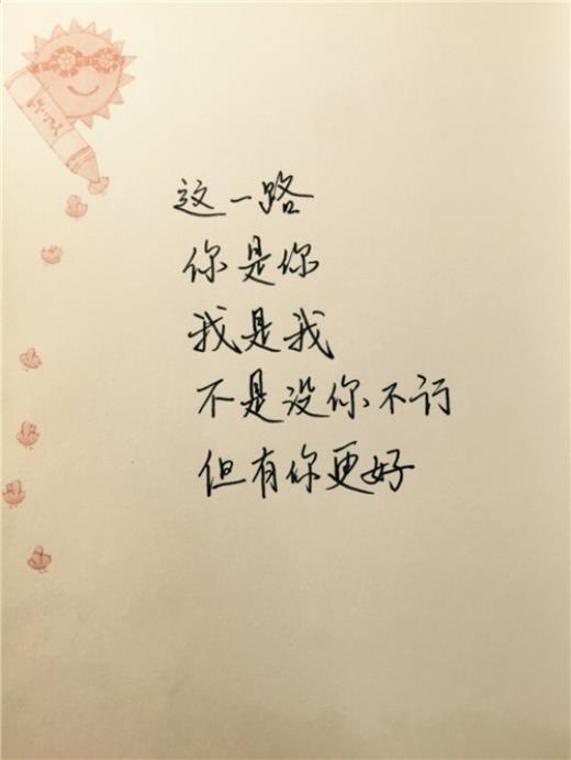 抖音里的短发女生霸气(长发变短发心酸的句子)