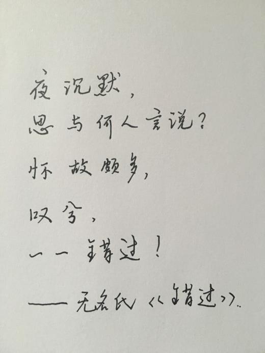 发抖音的说说短句唯美（朋友圈早上励志的说说）