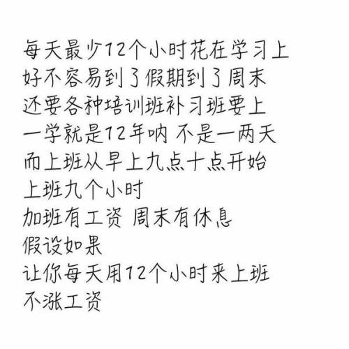 2023励志的句子致自己简短 早安励志正能量 早安正能量简单一句话励志女人(30句)