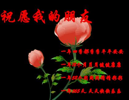 中秋节祝福语微信表情[25句] (中秋节的祝福语简短)