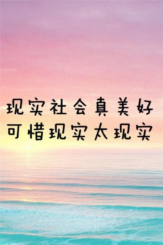 形容心情烦的个性签名（唯美的伤感句子签名）