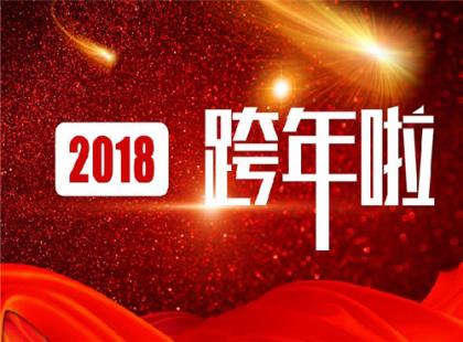 2023年春节祝福语[32句] (十二个月份喻示着春夏秋冬又一年…)