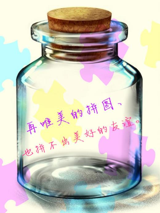 妇女节老师祝福语(给予我们生命的源泉…)