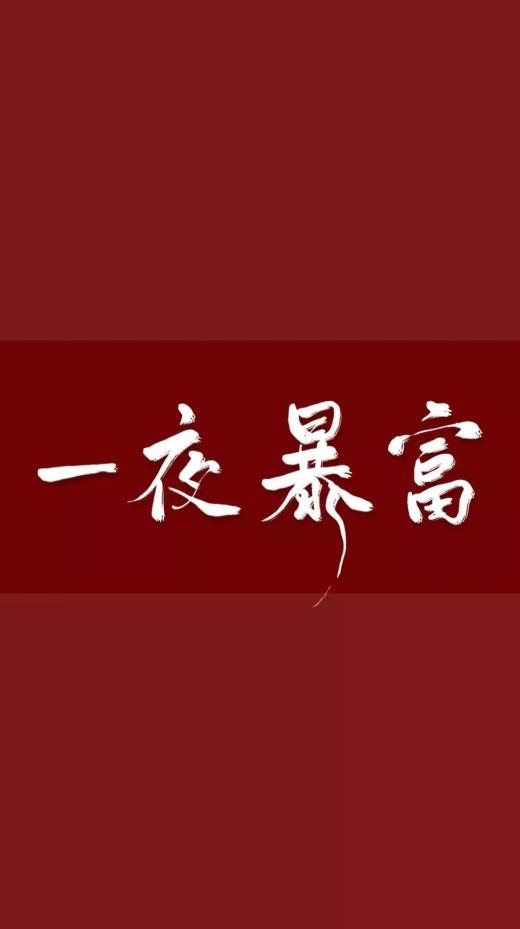 六月份（语句）