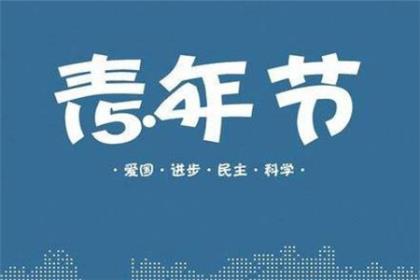 2023年文明餐桌提示牌标语口号(32条)