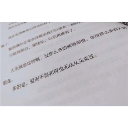 同学聚会经典句子