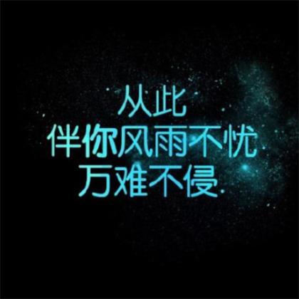 给毕业生的励志祝福语[60句] (祝毕业生鼓励的话)