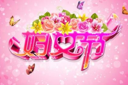 关心女孩子的体贴的话[16句] (表达对女人很关心的话语)