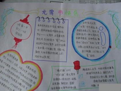 清明节搞笑说说：清明节应该回小学初中扫扫墓…