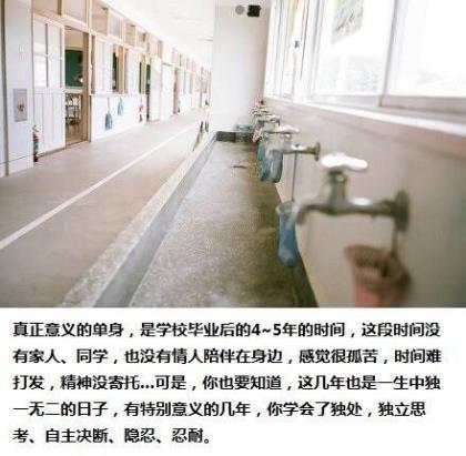 家庭心灵鸡汤经典语录