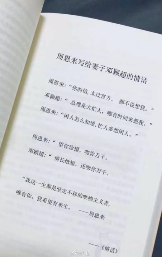 简短的晚安心语正能量