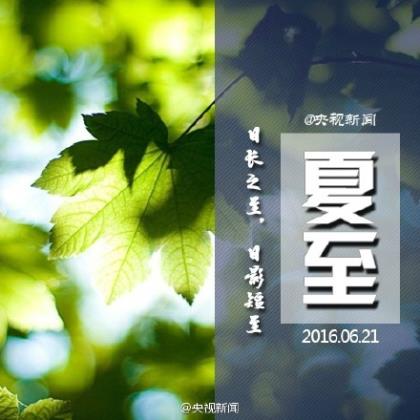 天气冷怎么发朋友圈 天冷了发个朋友圈配图 冬季