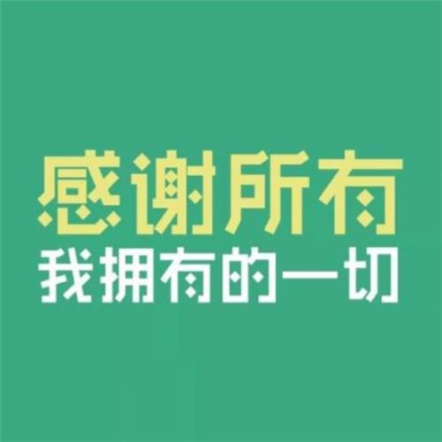 个性签名心情说说80句（2022个性说说心情短语签名）