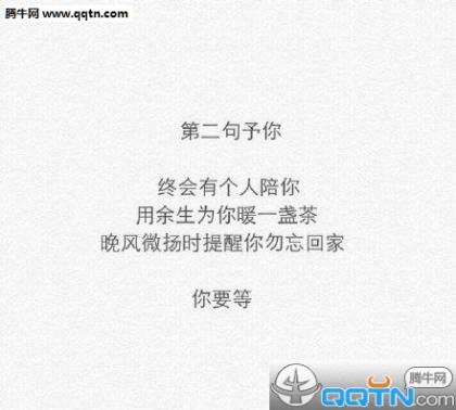 温柔很仙的宝藏句子(温柔到爆的神仙文案)