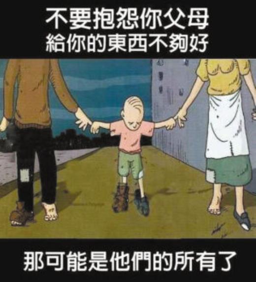 心灵鸡汤语录人生哲理[24句] (人生感悟哲理经典句子)