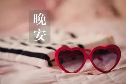 结婚的唯美句子[50句] (家人都像刚睡醒的样子…)