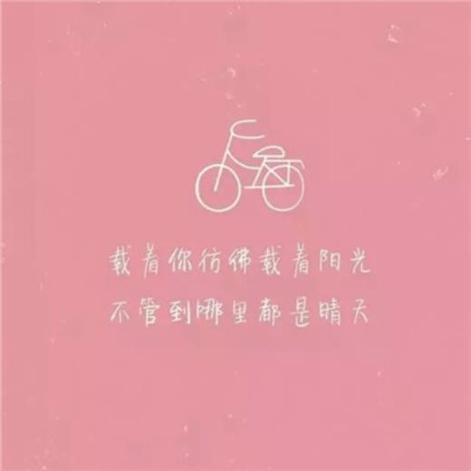 激励创业者的句子(20句)：爱的本意是给予而非获取…