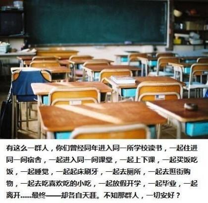 勉励自己进步的名言(走得最远的人常是愿意去做…)